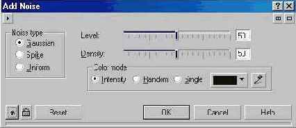 Добавление шумов