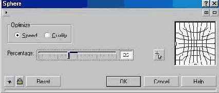 Сферическое искривление