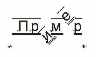 �������������� � �������������� ������