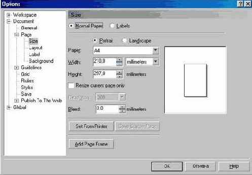 ����������� ������ � ���������������� �����������