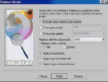 ����� � ������ ����������� ��������