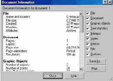 ������ ������ ������� ������ ��������� 