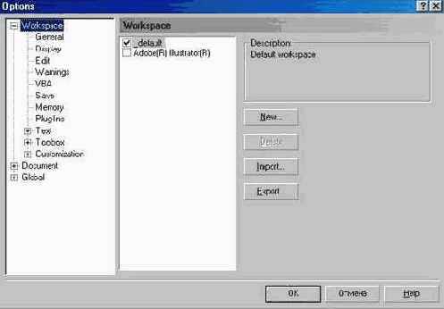 �������� ��������� ���������