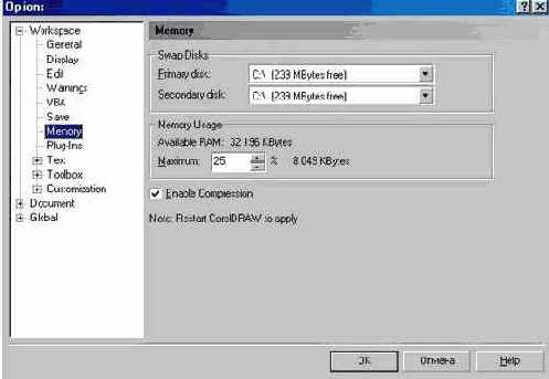 �������� ��������� ���������