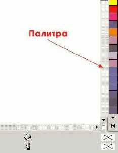 �������� �������� ���� ���������