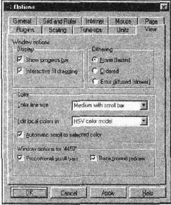 ���������� ���� Options ������� View