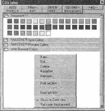 ���� ������� Color gallery