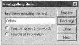 ���������� ��������� �������