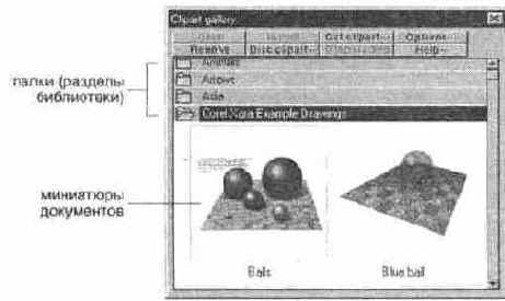 ���� ������� Clipart gallery