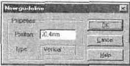 ���������� ���� New guideline