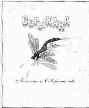 ����������� ������� �� �������