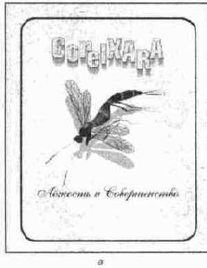 ���������� ��������� �����