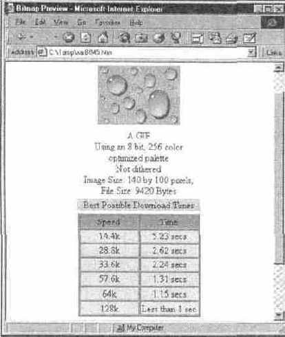 Форматы файлов