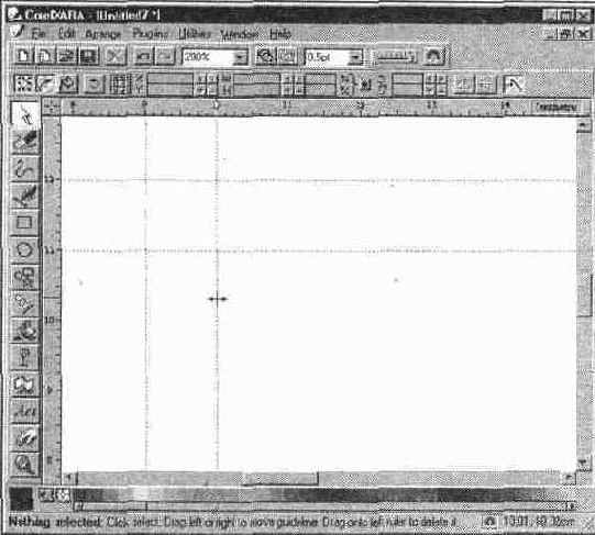 Направляющие