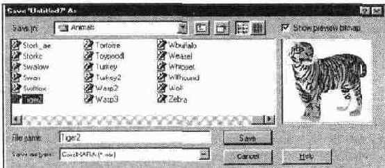Файлы документов