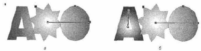 Заливка нескольких объектов