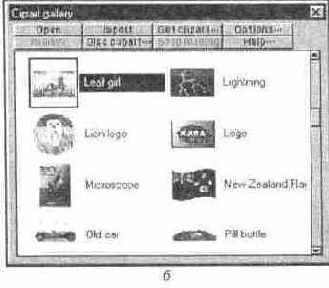 Библиотека, поставляемая с программой