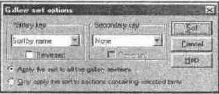 Сортировка и поиск