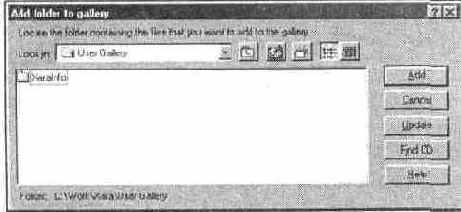 Создание библиотек