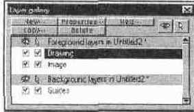 Направляющие объекты