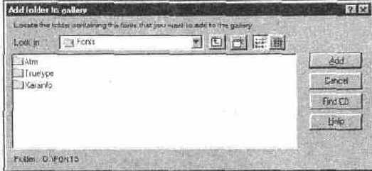 Установка и удаление библиотек