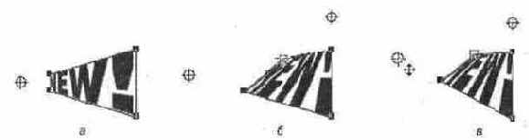 Создание оболочки