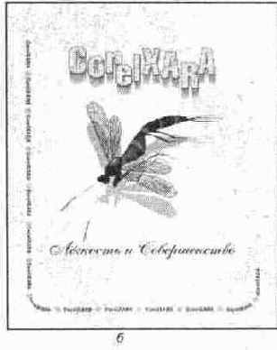 Добавляем текст