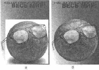 Обтравка точечных изображений