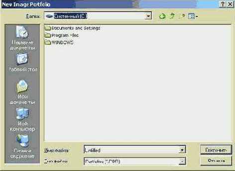 ���������� ����� (Image Portfolio)