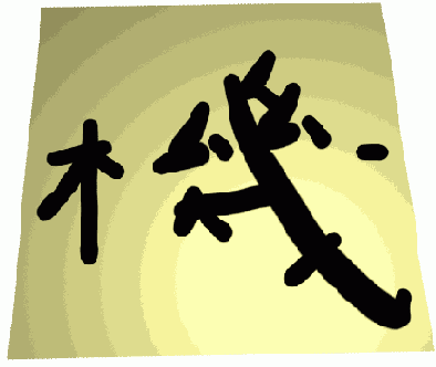 ��������� �������� ��