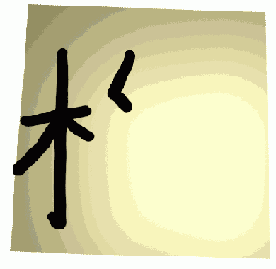 ��������� �������� ��