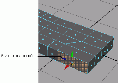 ���������� � ���������� ����������� Wedge Faces