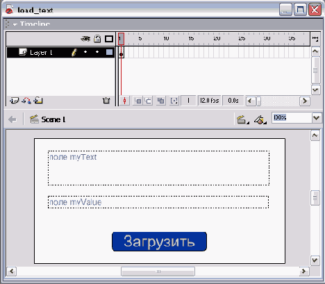 �������� ������ � ���������� �� Flash