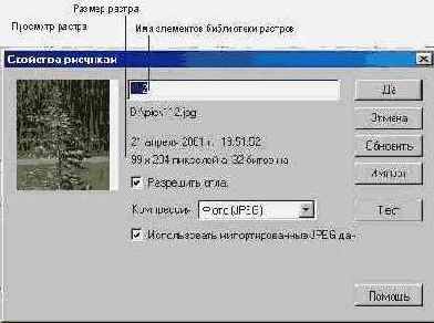 ��������� ������� ������