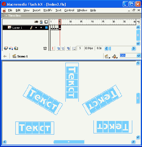 ������ tweened�������� �������� ��� ��������� ������