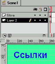 Широко открытые глаза
