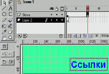 Широко открытые глаза