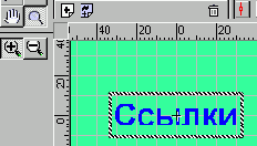 Пора подвигать мышкой