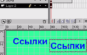 Цели, действия и метки