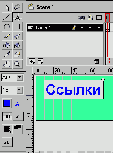 Широко открытые глаза