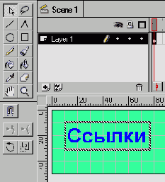 Широко открытые глаза