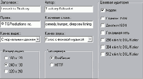 MakeRealVideoSettings