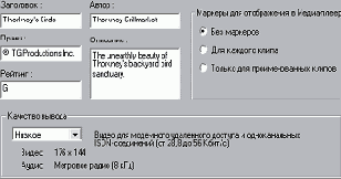MakeWindowsMediaSettings