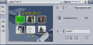 Видео-инструментарий