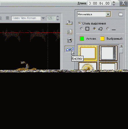 ���������� ������ � ����