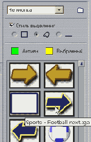 ������������� � ������� ������� ������ ������ � �����