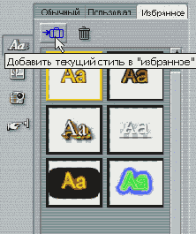 ���������� ������ ����� � ���������