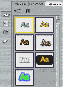 ���������� ������ ����� � ���������