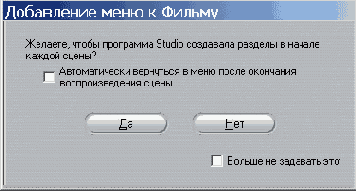 ������������� ������� ����