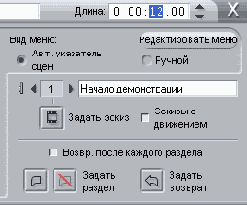 ��������� ������������ ����